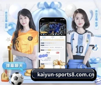 了解平台 - 体育资讯内容服务 - KAIYUN SPORTS
